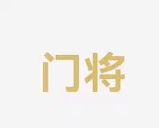 在绿茵场上