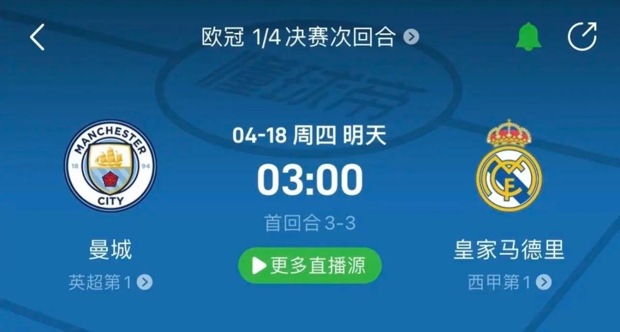 段的居民都