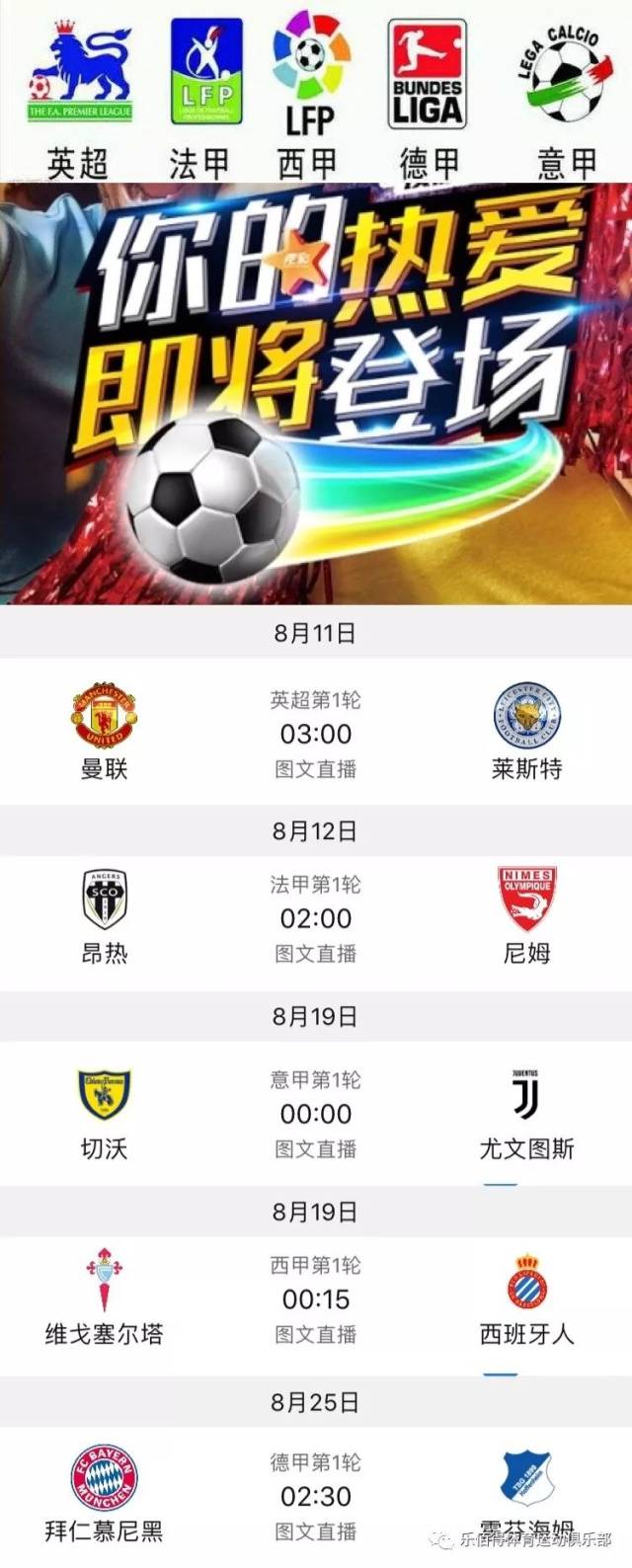 能否带来新