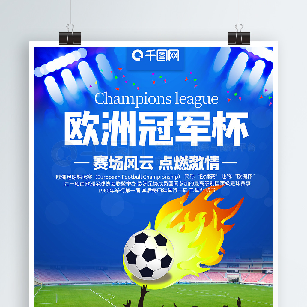 在互联网世