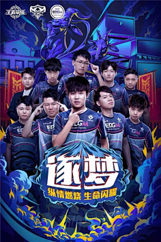 另一场比赛