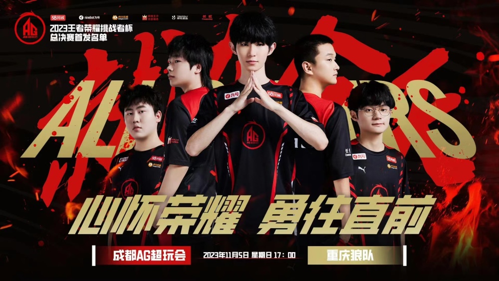 与表现无疑
