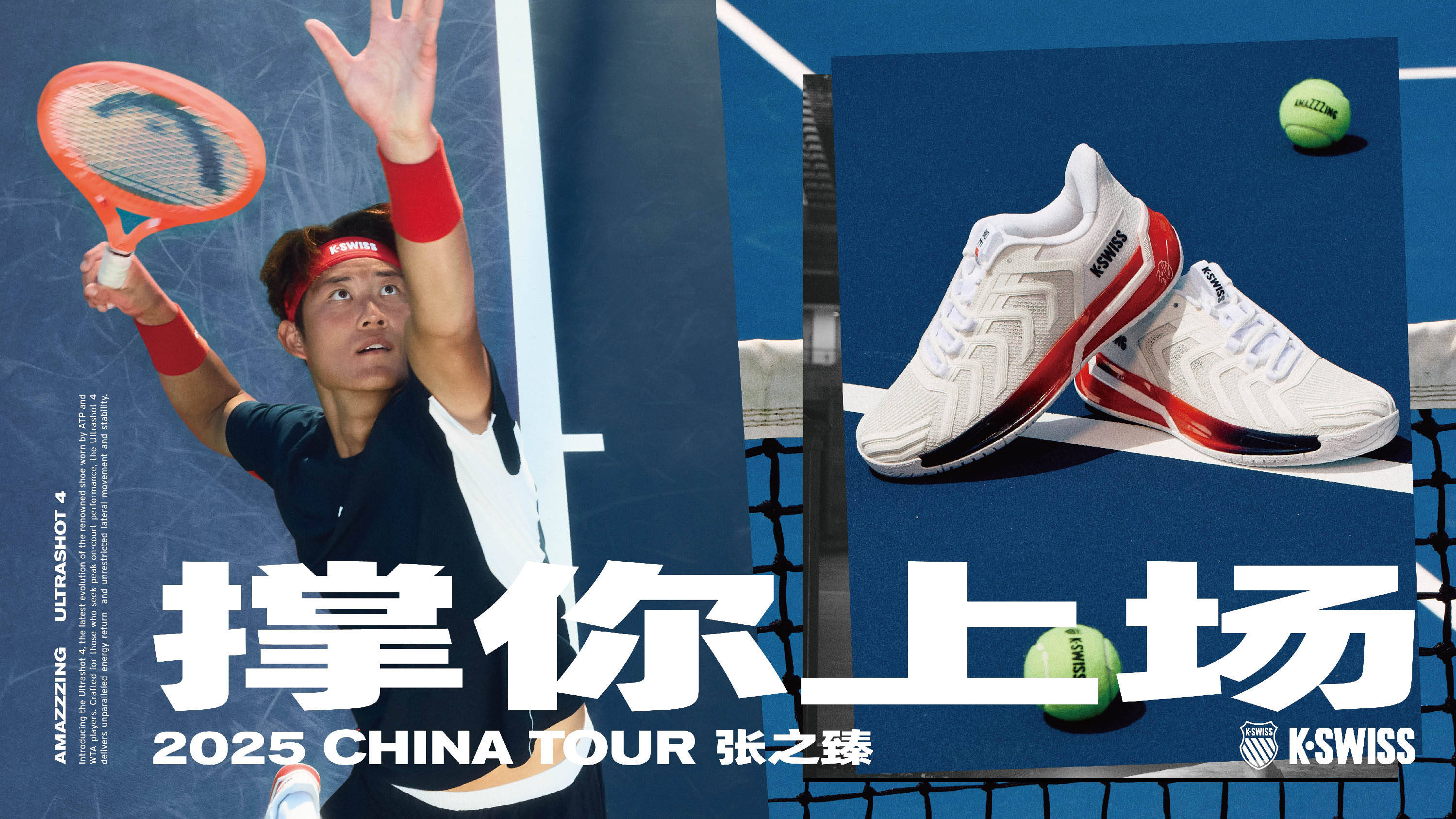 丽的土地上 丽的土地上