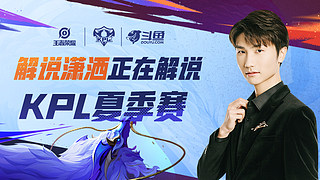 速在足球界 速在足球界